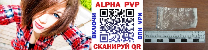 Alfa_PVP крисы CK Красный Холм