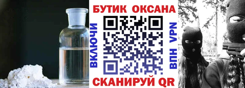 БУТИРАТ Butirat  Красный Холм 