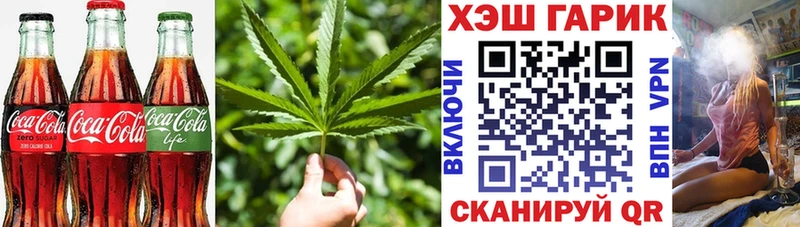 Печенье с ТГК марихуана где купить Красный Холм