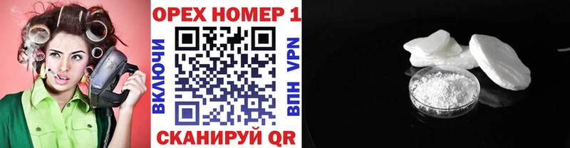 КОКАИН Боливия дарк нет официальный сайт Красный Холм