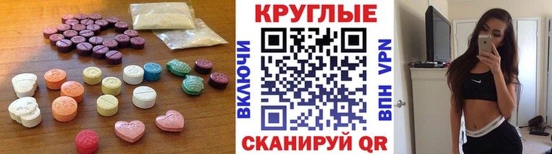 блэк спрут tor  Красный Холм  Экстази диски 