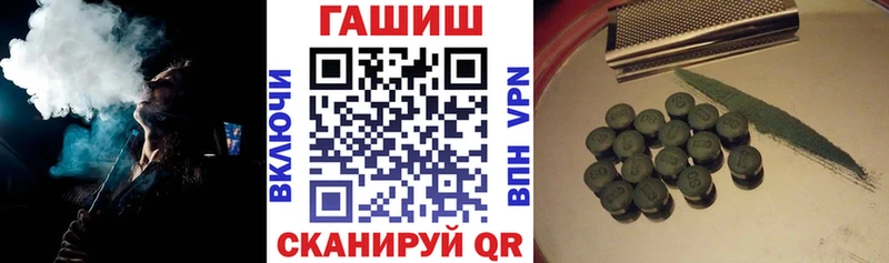 Гашиш хэш  Красный Холм 