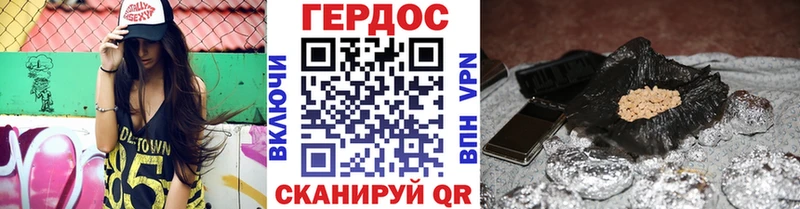 наркошоп  Красный Холм  Героин Афган 