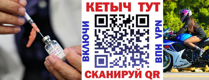 гидра ONION  Красный Холм  КЕТАМИН ketamine  купить наркотики цена 