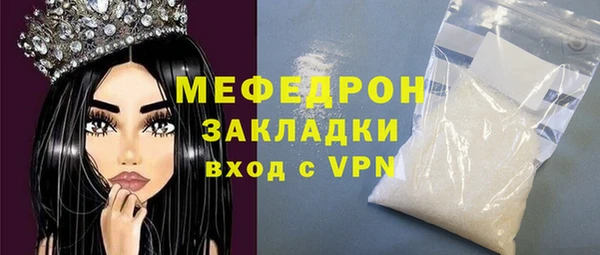 стафф Беломорск