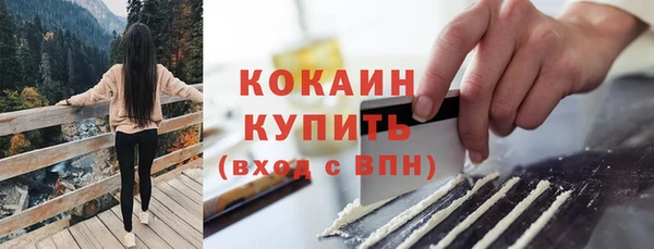 стафф Беломорск