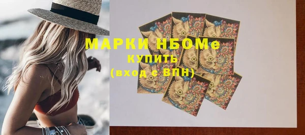 соль курить ск Белокуриха