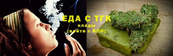 тгк Балабаново