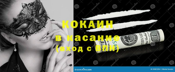 соль курить ск Белокуриха