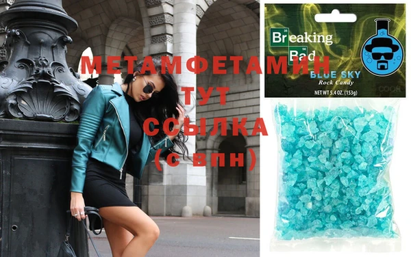 стафф Беломорск