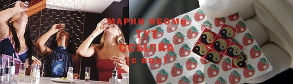 соль курить ск Белокуриха
