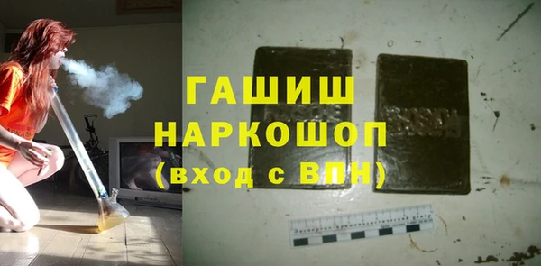 стафф Беломорск