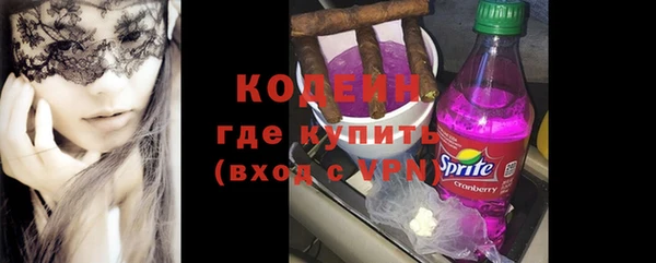 метамфетамин Осташков