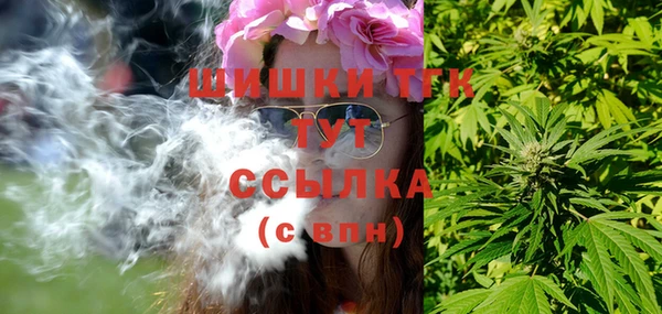 стафф Беломорск