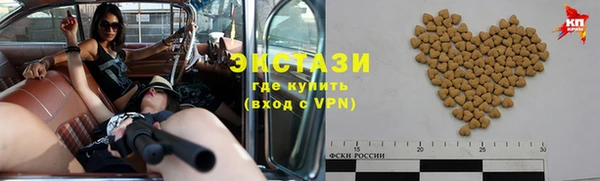 стафф Беломорск