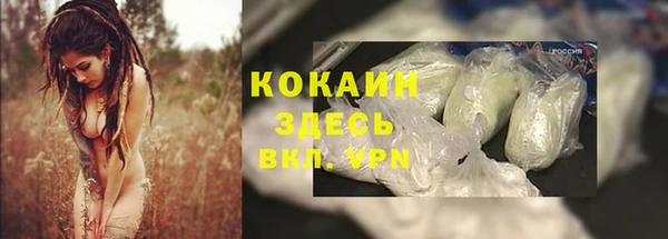 ALPHA-PVP Баксан