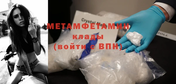 соль курить ск Белокуриха