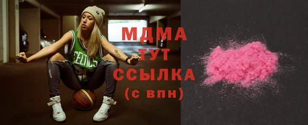 соль курить ск Белокуриха