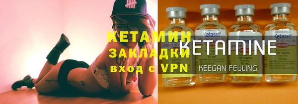 стафф Беломорск