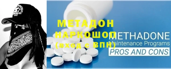 соль курить ск Белокуриха