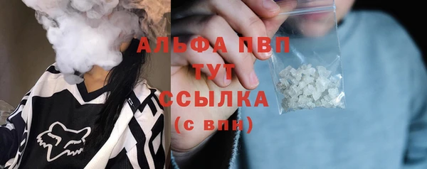 стафф Беломорск
