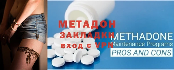 стафф Беломорск