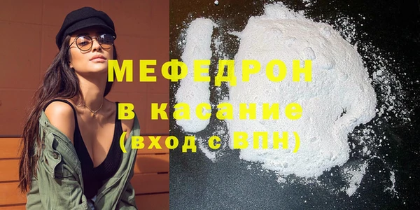 тгк Балабаново
