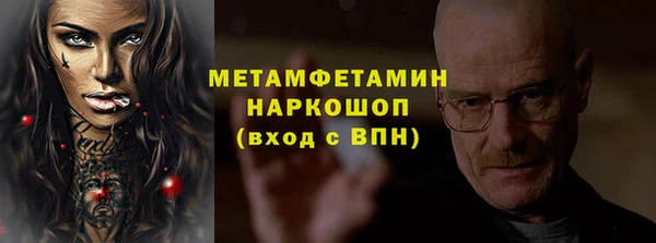 марки lsd Осинники