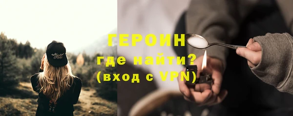 тгк Балахна