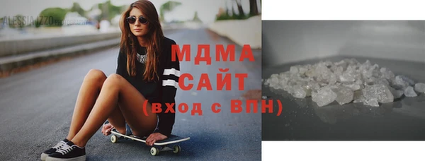 соль курить ск Белокуриха