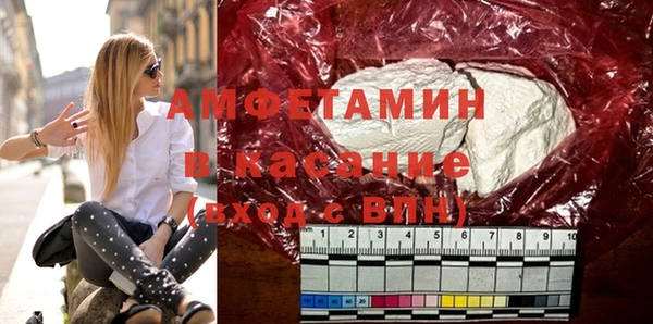 стафф Беломорск