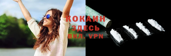 кокаин колумбия Белоозёрский