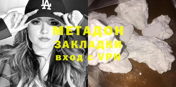 соль курить ск Белокуриха
