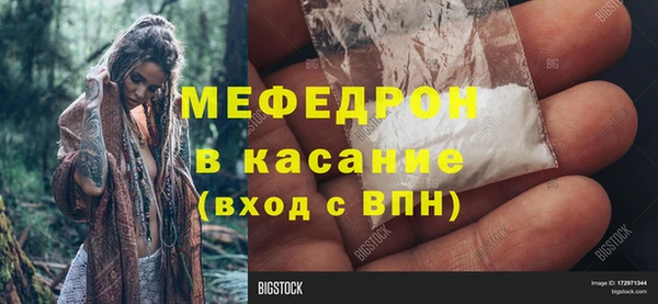 стафф Беломорск