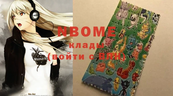 кокаин колумбия Белоозёрский
