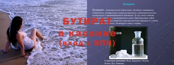 соль курить ск Белокуриха