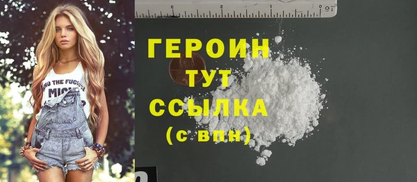 стафф Беломорск