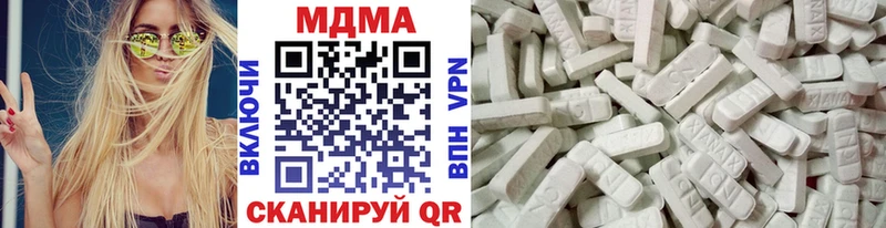 ОМГ ОМГ ССЫЛКА  Красный Холм  сайты даркнета наркотические препараты  цены наркотик  MDMA молли 