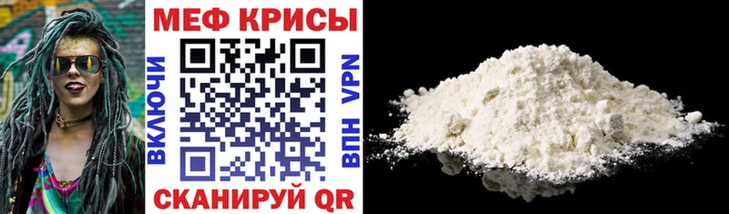 купить наркотики сайты  Красный Холм  МЕФ кристаллы 