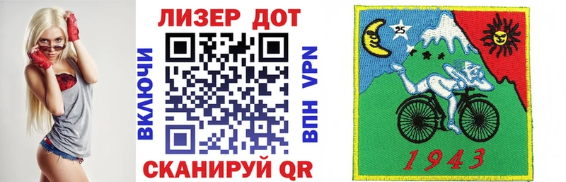 Марки NBOMe 1,8мг Красный Холм