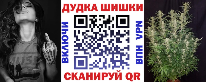 Каннабис ГИДРОПОН  hydra ссылка  Красный Холм 